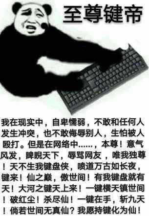 有杭州流浪、瘫痪的老哥吗？一起找工作，没钱我可以赞助一波，30岁以下，男女都可以
1 / 作者:就是不还你能咋 / 