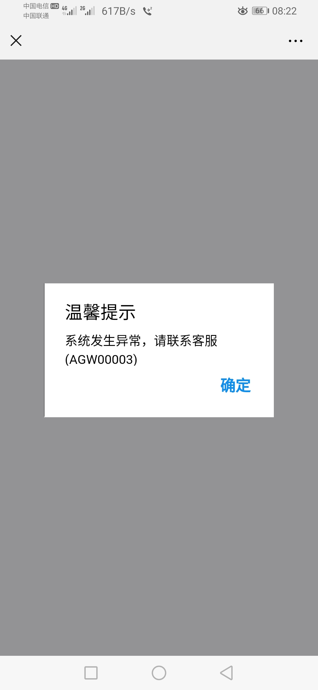撸废了，卡农大军一出，寸草不生

25 / 作者:梦南国 / 