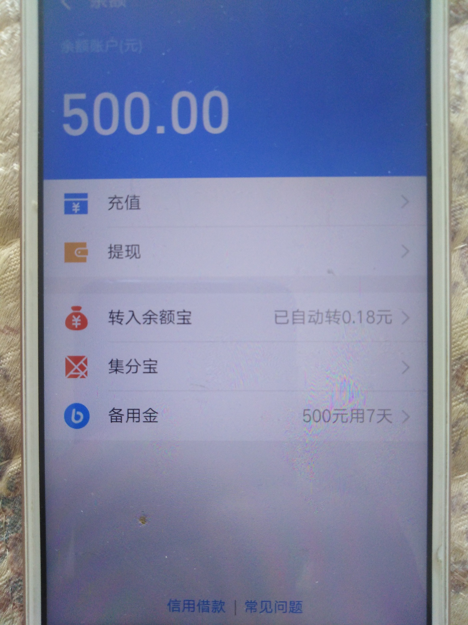 哈哈，老天开眼了，被天选了一次
入口，支付宝-备用金。
刚睡醒，寻思做个众人帮。我48 / 作者:啥时候是头 / 