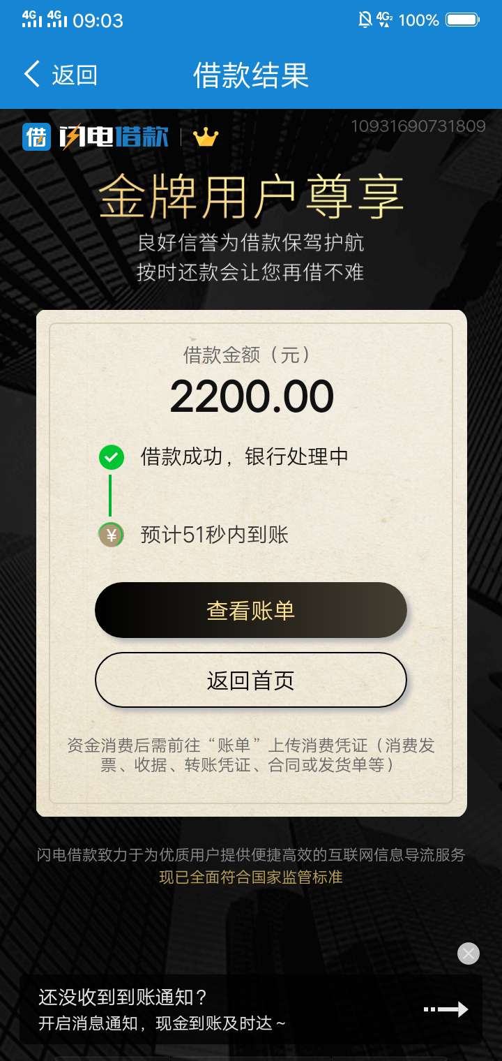 还好没套路

9 / 作者:..。 / 