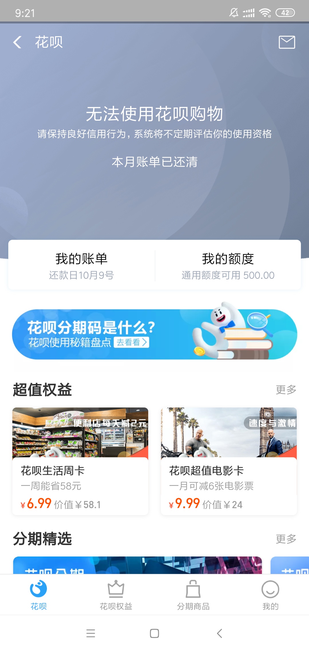 求大神支招

26 / 作者:周哲 / 