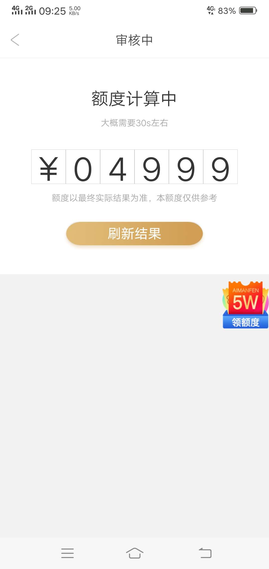 稳了

81 / 作者:菲意来袭 / 