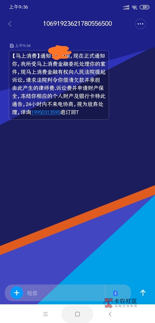 老哥们安逸花逾期半年多真的假的额？

94 / 作者:啊翔哥 / 