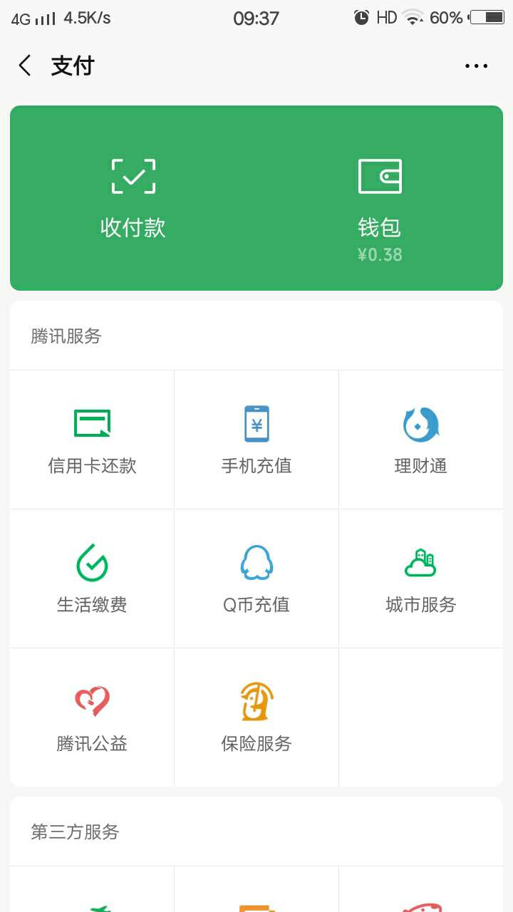 屋漏偏逢连夜雨，人生处处是灾难，活了就是一种修行

86 / 作者:假思维 / 