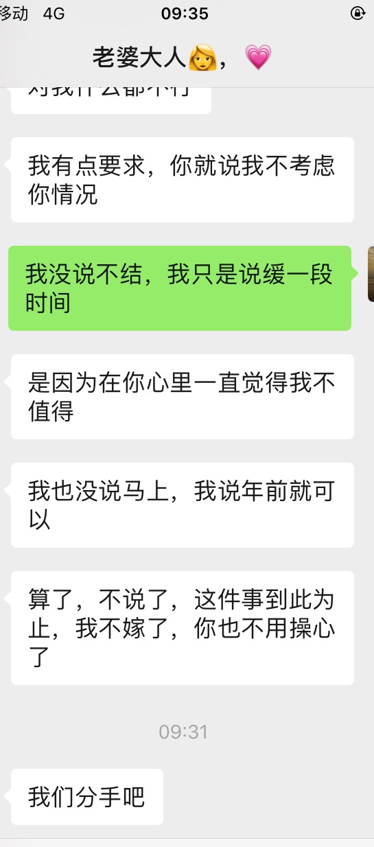 为什么就不能理解一点呢，别人父母可能帮得了，我父母帮不了我，一说到现在没这么多彩100 / 作者:老邓啊 / 