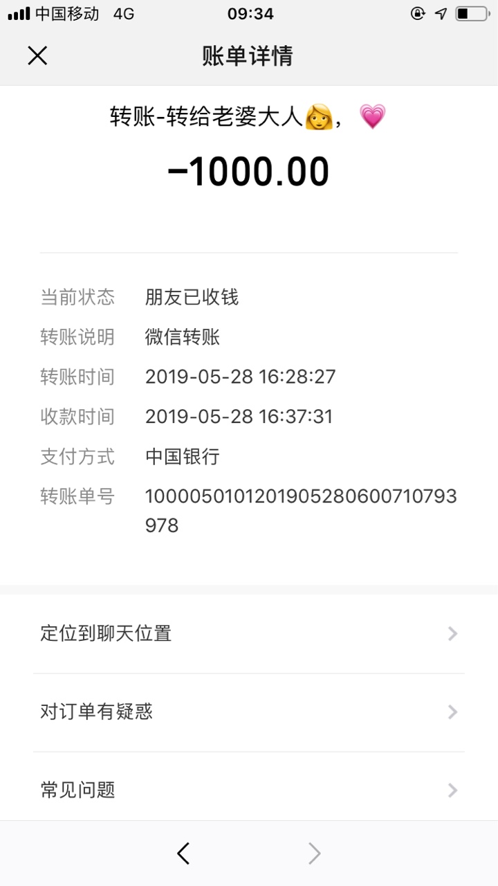 为什么就不能理解一点呢，别人父母可能帮得了，我父母帮不了我，一说到现在没这么多彩47 / 作者:老邓啊 / 