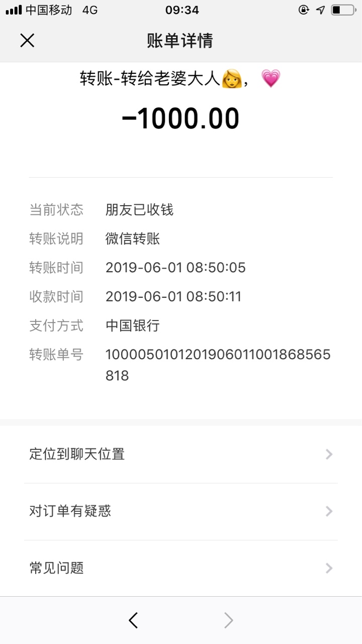 为什么就不能理解一点呢，别人父母可能帮得了，我父母帮不了我，一说到现在没这么多彩12 / 作者:老邓啊 / 