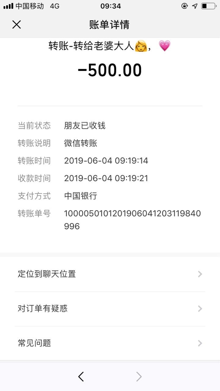 为什么就不能理解一点呢，别人父母可能帮得了，我父母帮不了我，一说到现在没这么多彩81 / 作者:老邓啊 / 