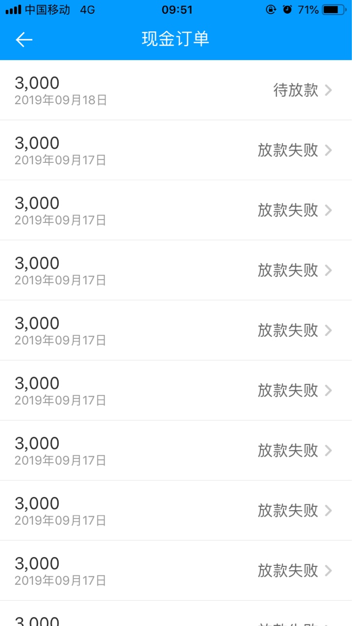 套路两年多刚试了到账了！直接删app了

80 / 作者:剑情 / 