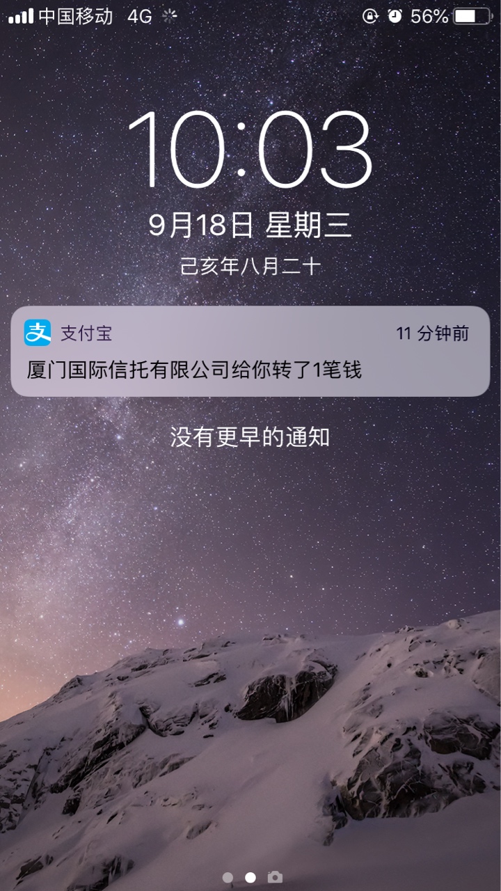 套路两年多刚试了到账了！直接删app了

57 / 作者:剑情 / 