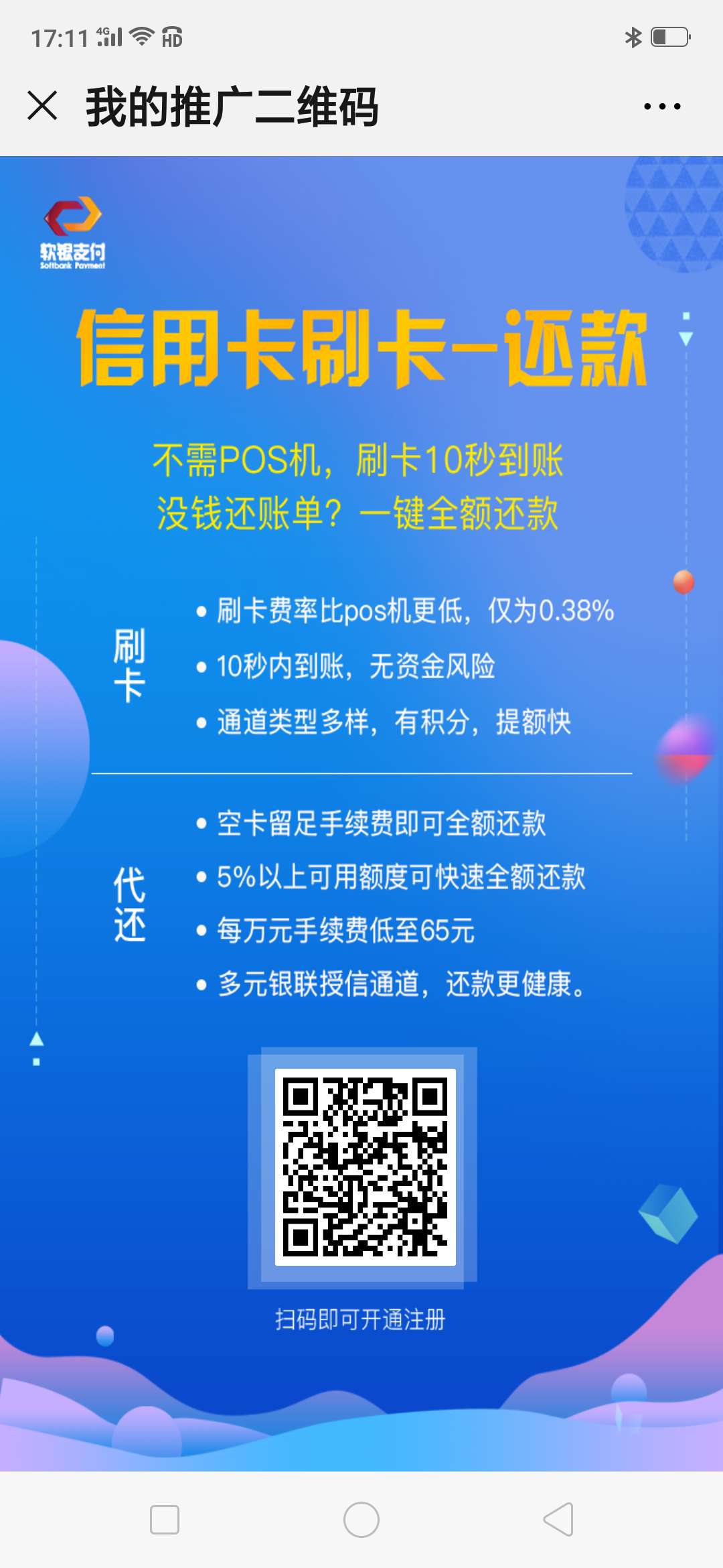 #讨论赢标签#你的信用卡逾期了吗？信用卡还不上了怎么办？31 / 作者:拒无呗 / 