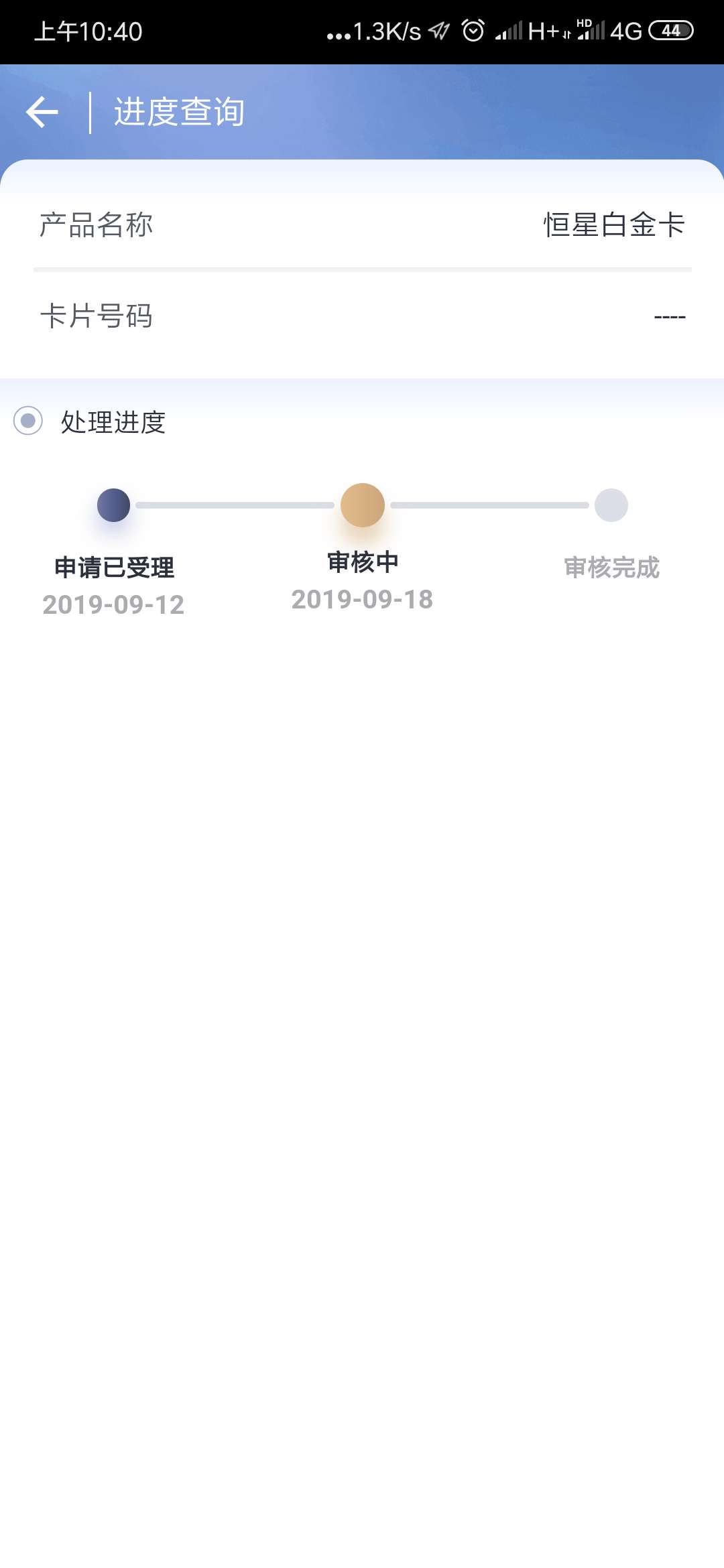 这特么什么鬼啊，把电子卡额度给我提升这么高？




6 / 作者:936586 / 