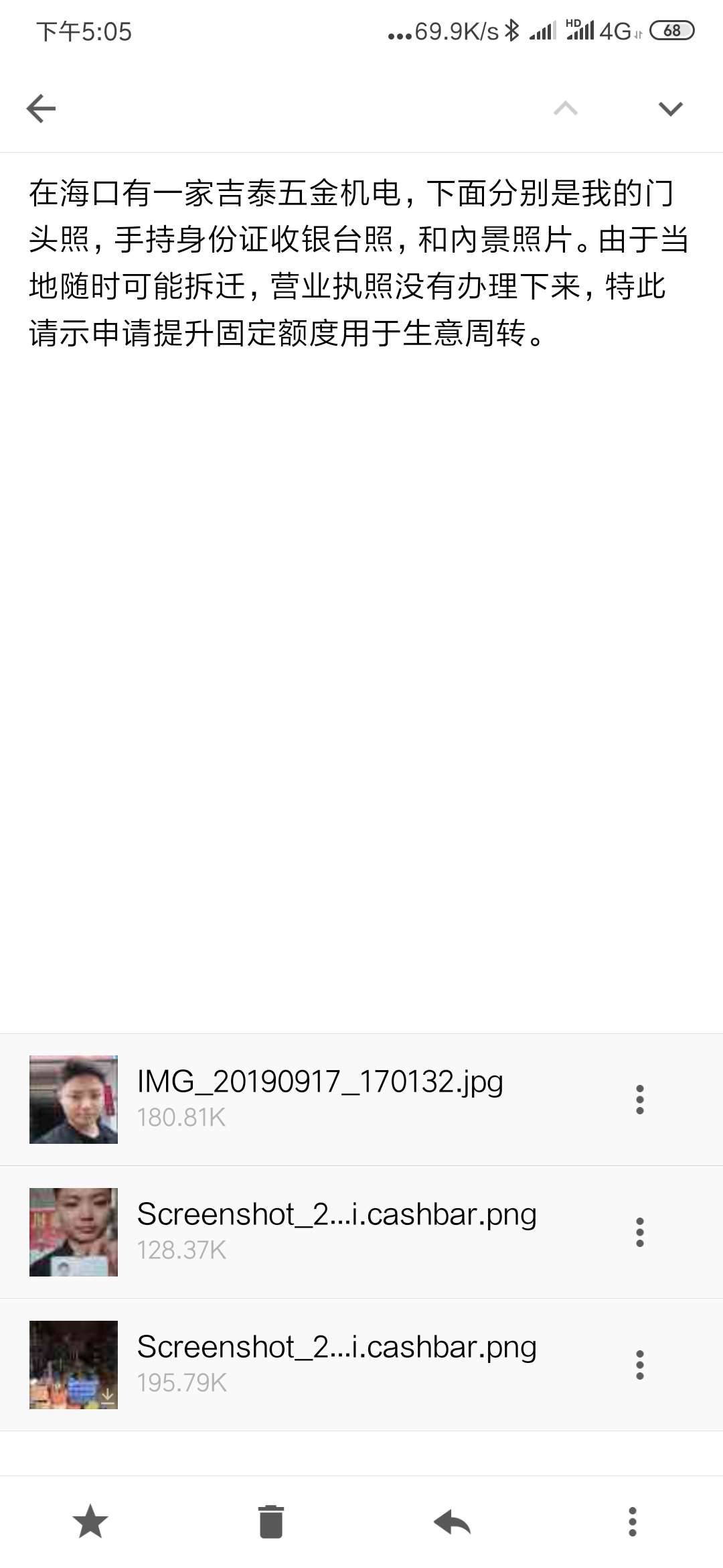 这特么什么鬼啊，把电子卡额度给我提升这么高？




90 / 作者:936586 / 