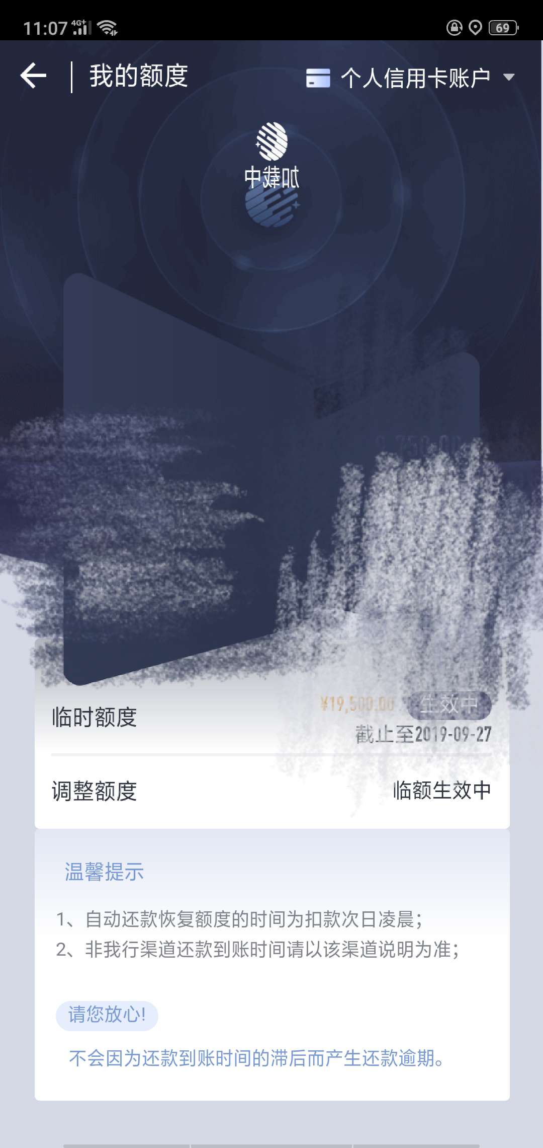 这特么什么鬼啊，把电子卡额度给我提升这么高？




33 / 作者:dncjfhvsbakhdb / 