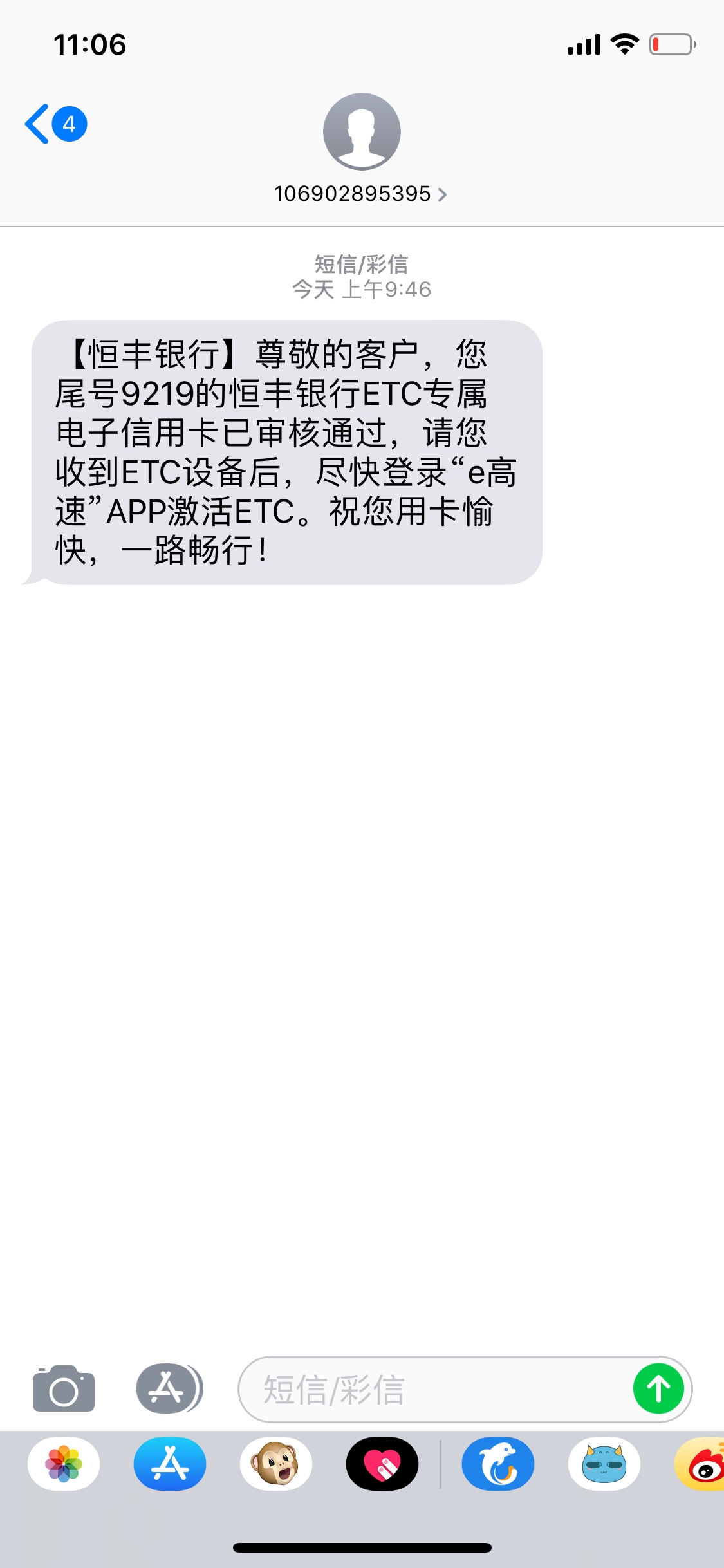 老哥们帮帮忙。为什么我申请这个什么都不用。我广东人，这边没有很慌丰银行，我填写收19 / 作者:xs37646 / 