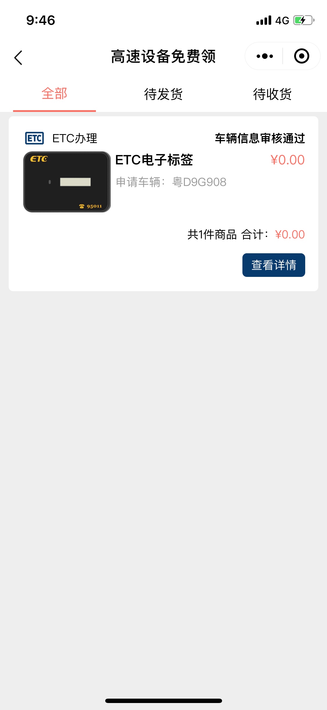 老哥们帮帮忙。为什么我申请这个什么都不用。我广东人，这边没有很慌丰银行，我填写收60 / 作者:xs37646 / 