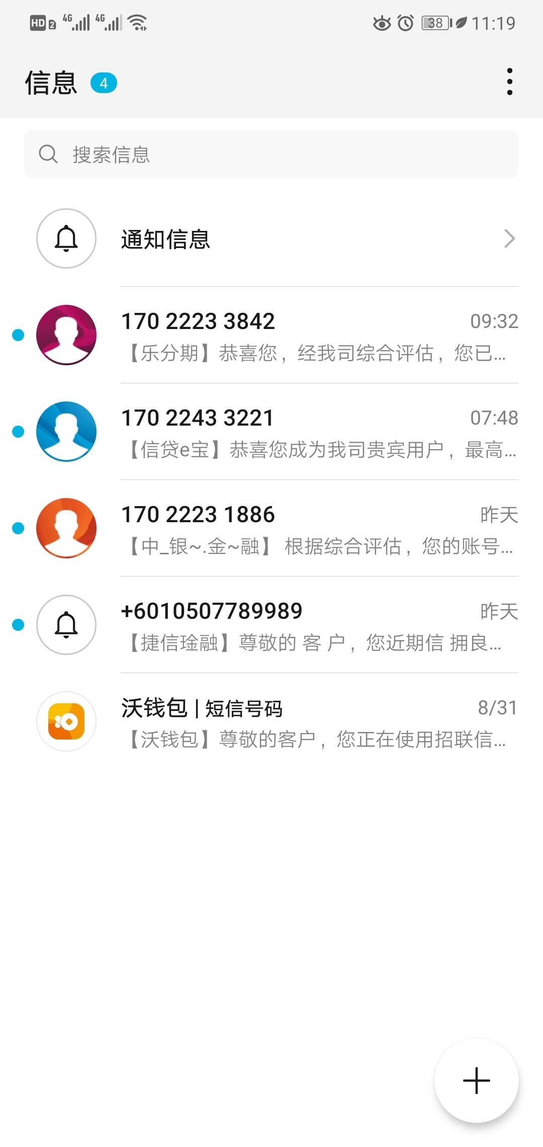 怎么的这么多推荐的，进去有是秒拒

97 / 作者:少帅张学良 / 