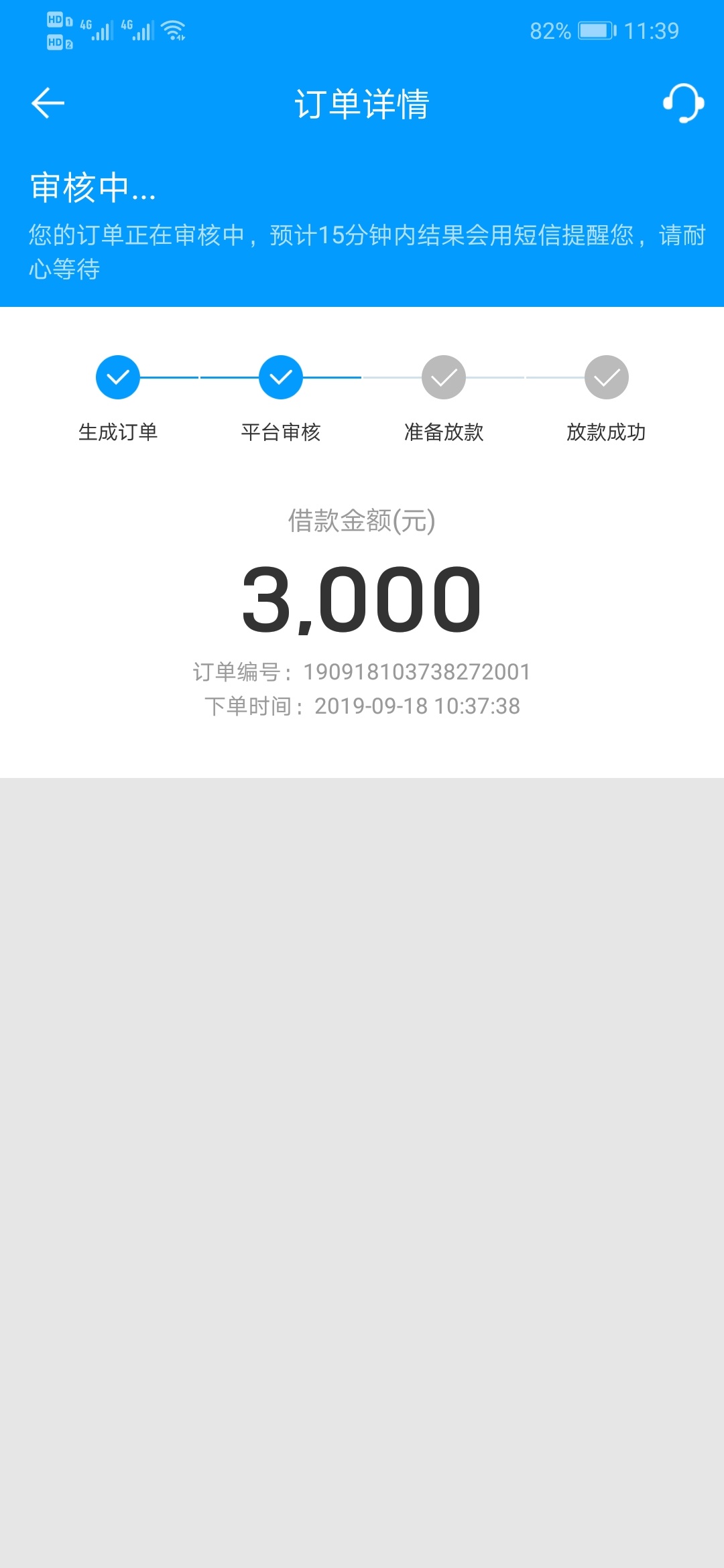 审核一小时


27 / 作者:1341120467 / 