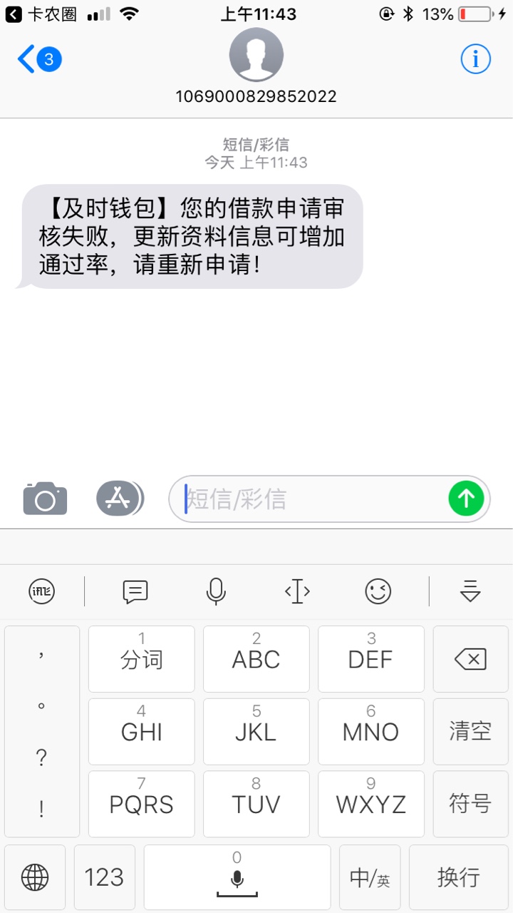 及时钱包
71 / 作者:大二 / 