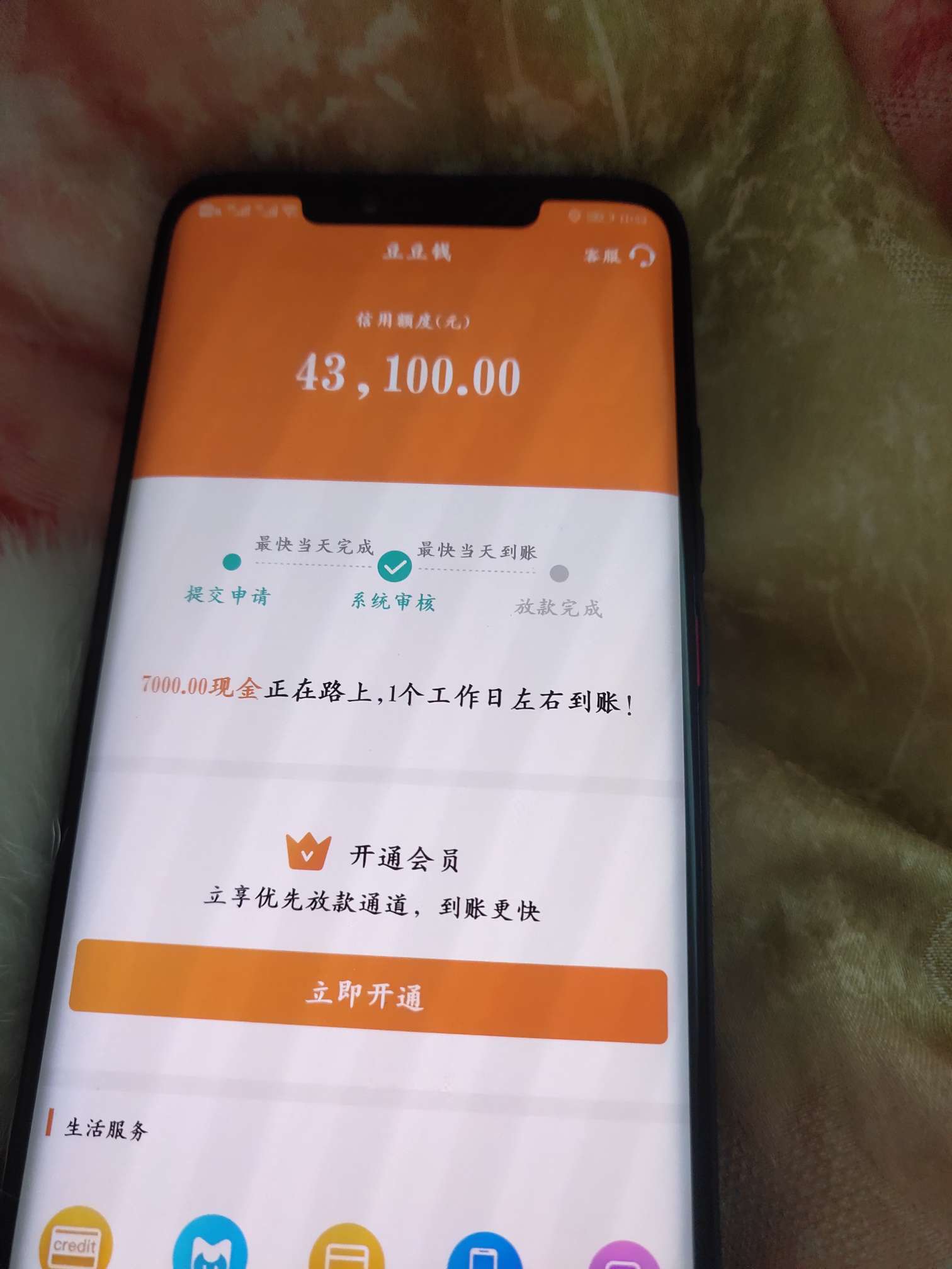 这稳不稳老哥们

85 / 作者:z359584928 / 