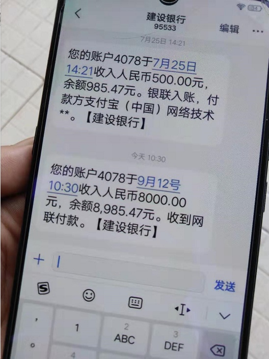不想还了，但是心里有点虚，来几个壮胆了

43 / 作者:冷风来来来 / 