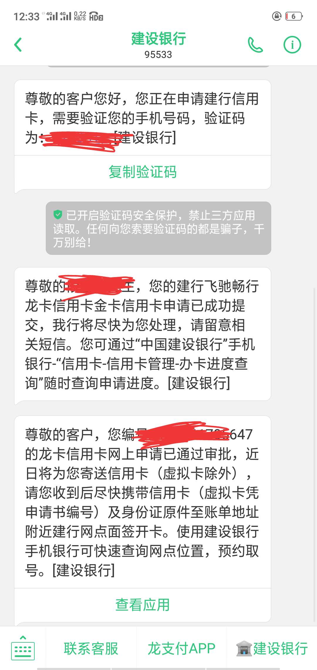 各位老哥，问个事，我想用我父亲的资料办个信用卡，我有他实名的手机号，有没有什么办23 / 作者:GT全家必出车祸 / 