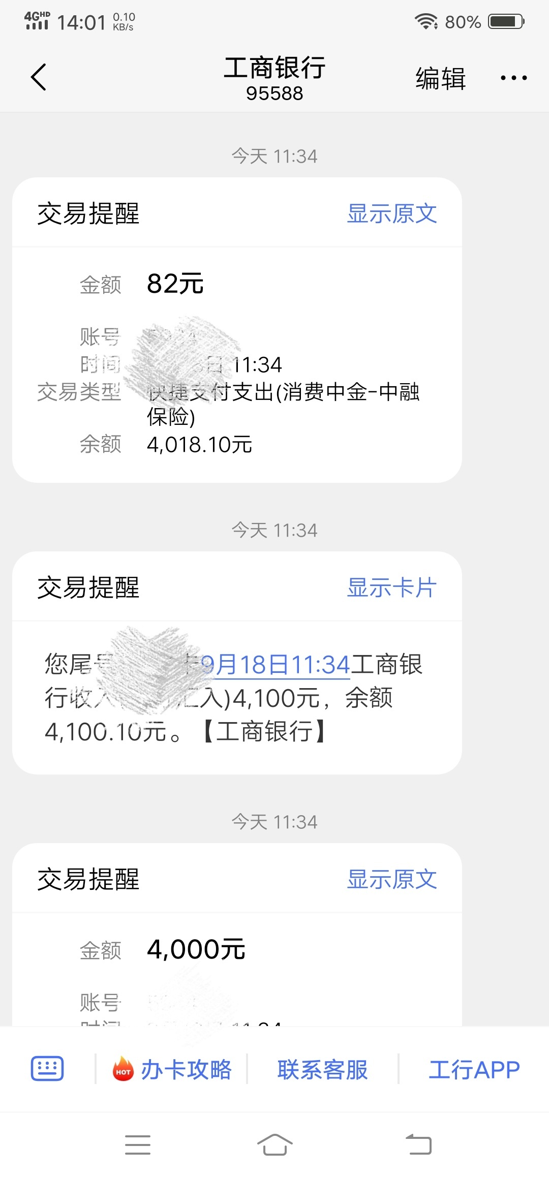 放款了，，放款了，，真的放款了！！

APP：小五钱包

入口：安卓应用宝，苹果大A，〖94 / 作者:欲望1111 / 