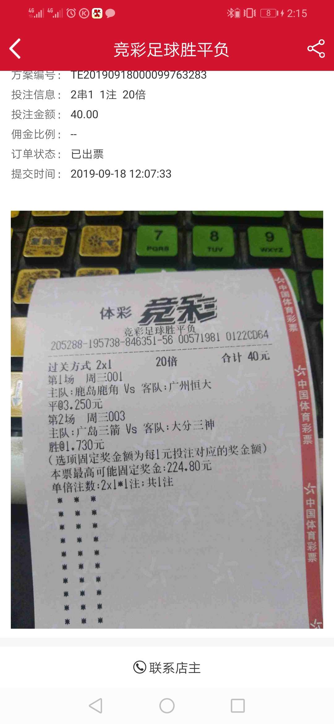 审核通过，待放款

69 / 作者:hw945 / 