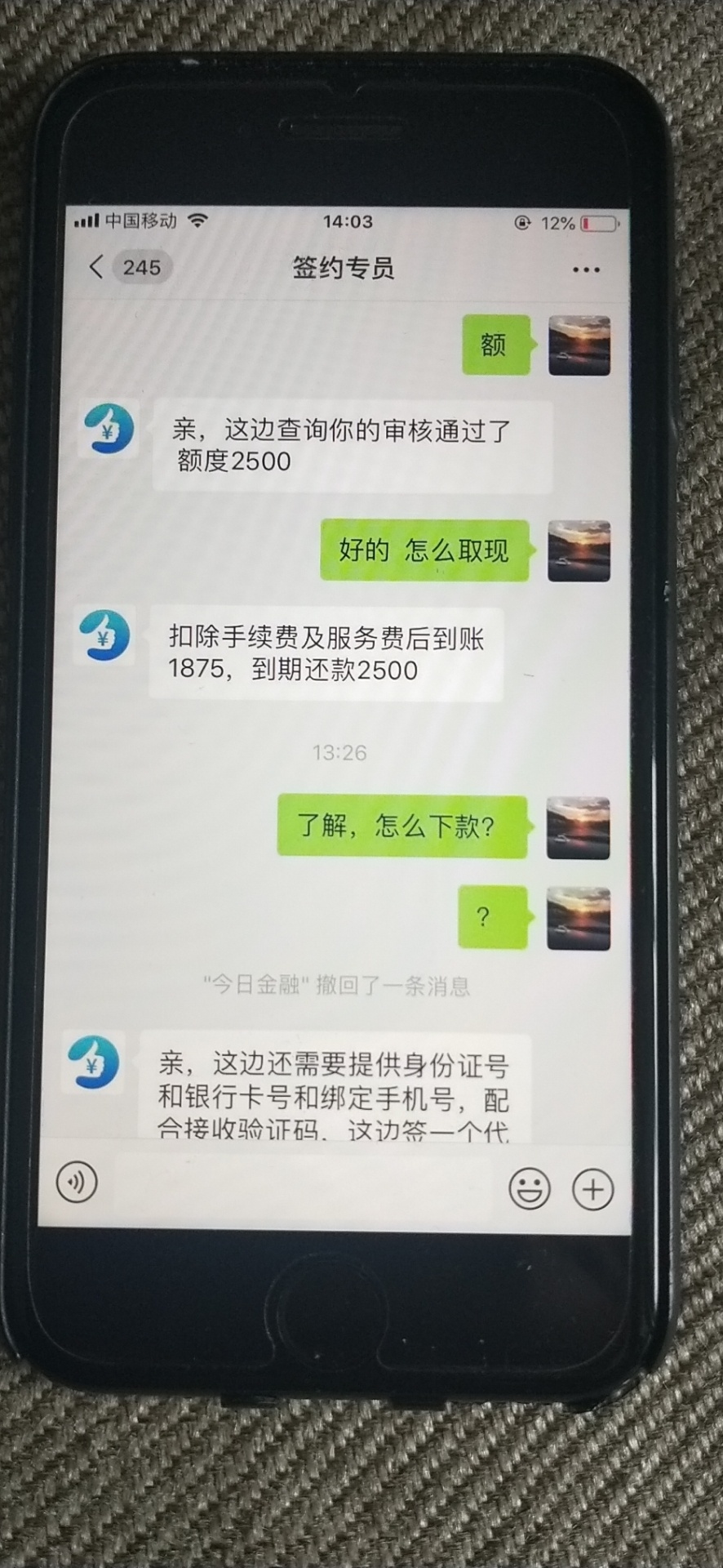 刚过了一个签约，下了1800多，爽歪歪67 / 作者:冷风来来来 / 