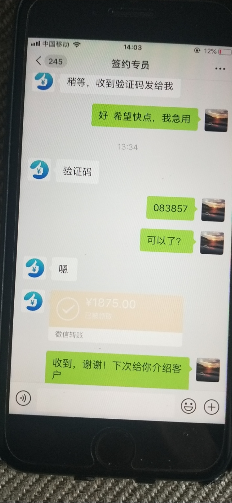 刚过了一个签约，下了1800多，爽歪歪9 / 作者:冷风来来来 / 