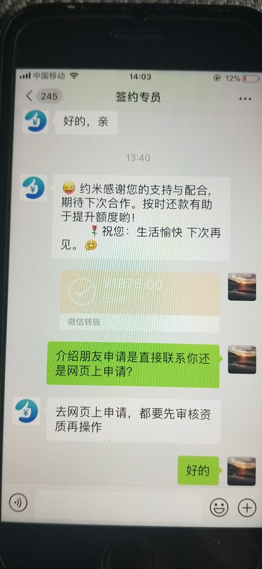刚过了一个签约，下了1800多，爽歪歪82 / 作者:冷风来来来 / 