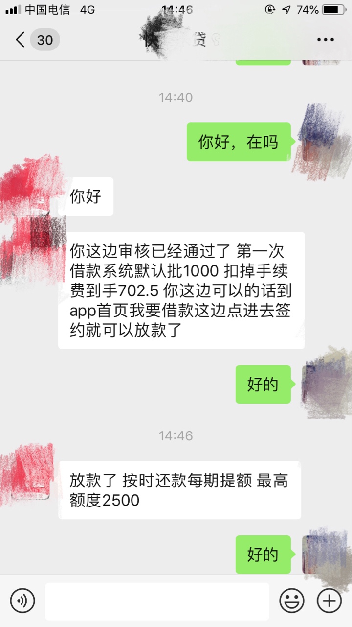 下款，下款，今晚可以吃顿好的了，不用问我入口，不然有些人过不了又说我是GT



3 / 作者:Hhhii / 