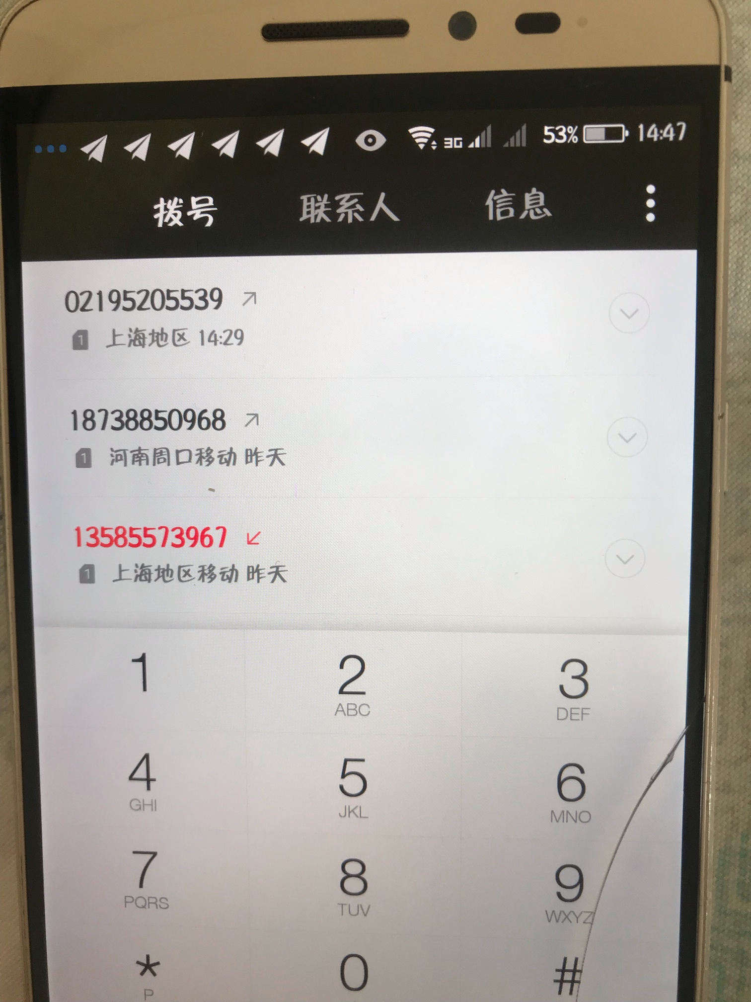 来分期果然有钱了，刚打电话给我推大额的，但是点进去就是灰色的，我问客服说让我过段62 / 作者:大叔吖 / 