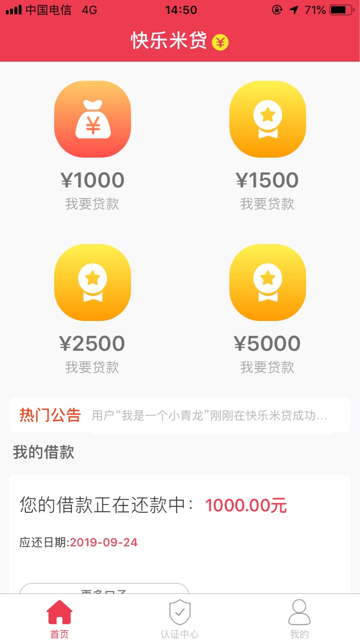 下款，下款，今晚可以吃顿好的了，不用问我入口，不然有些人过不了又说我是GT



83 / 作者:Hhhii / 