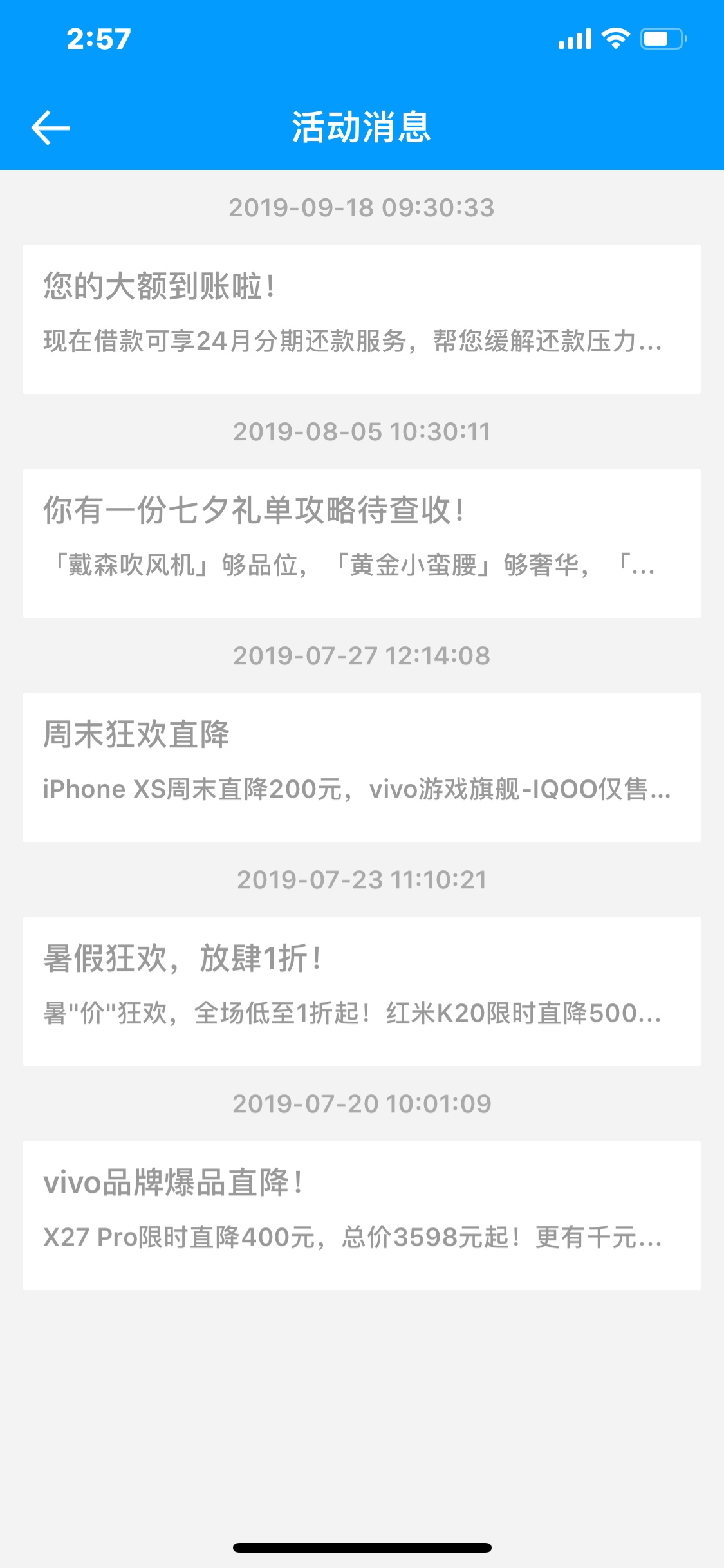 来分期果然有钱了，刚打电话给我推大额的，但是点进去就是灰色的，我问客服说让我过段99 / 作者:xiaoqi111 / 