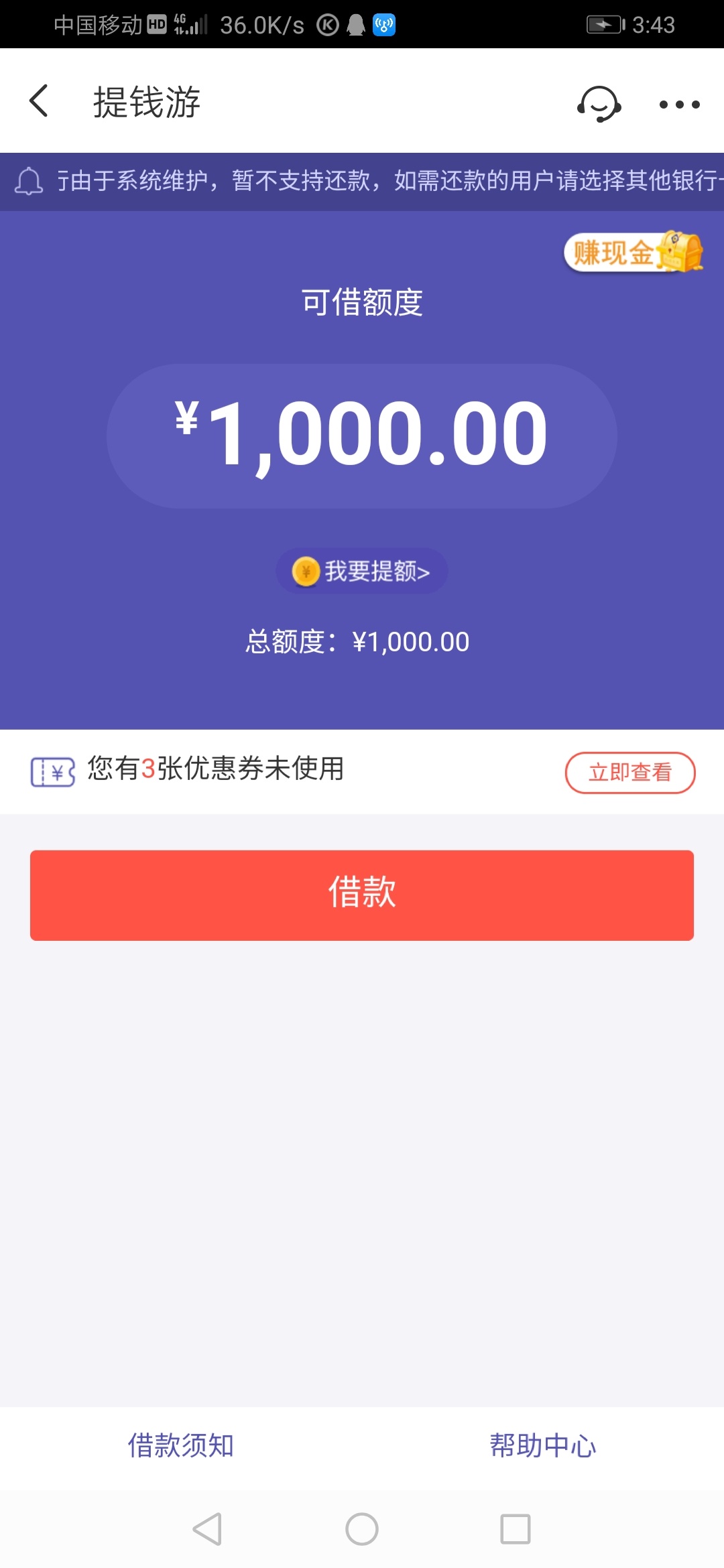 来个准确的～买了会员能下的～我要准消息～到账有烟钱(;｀O´)o傻忽悠的靠边

92 / 作者:hrm77 / 