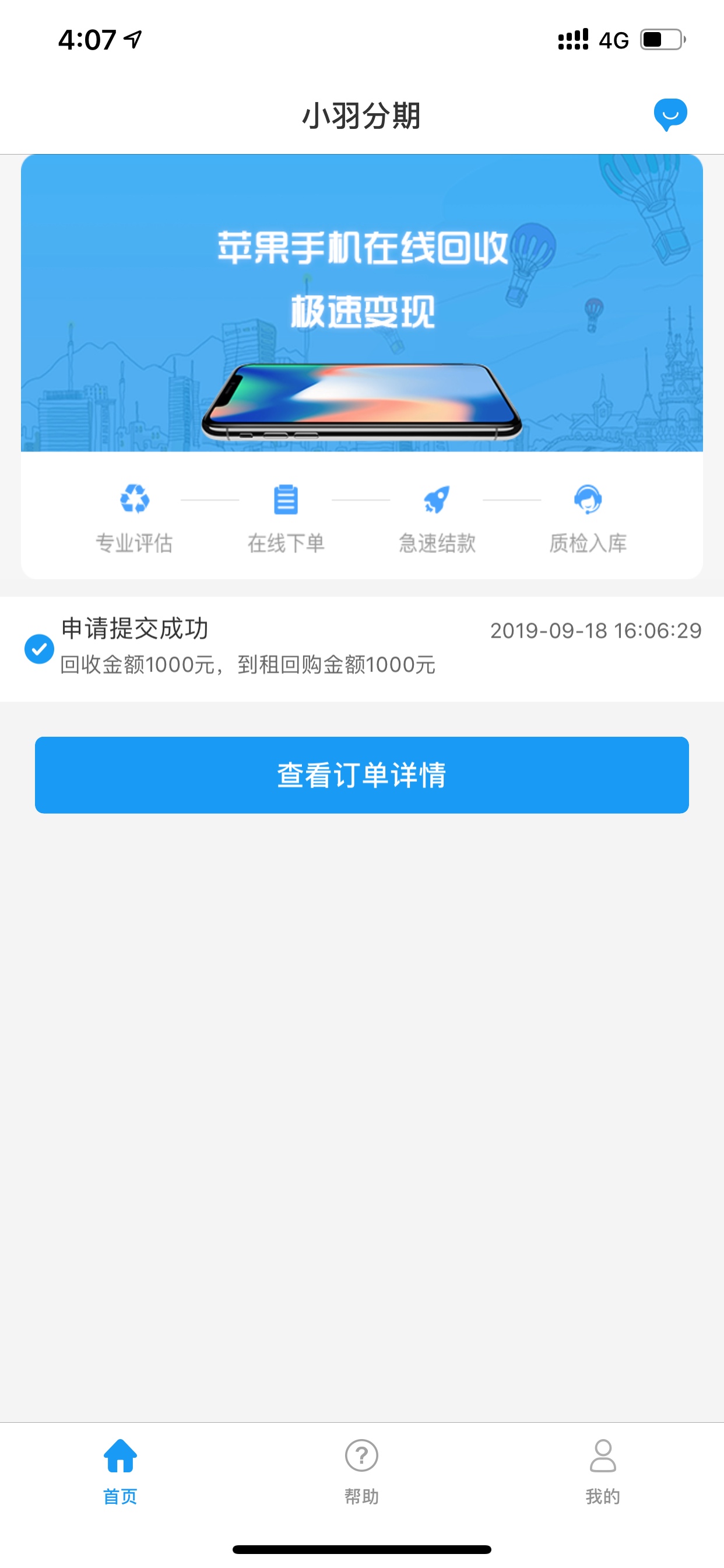 xs max 256 id贷只值1000？

7 / 作者:dorno / 