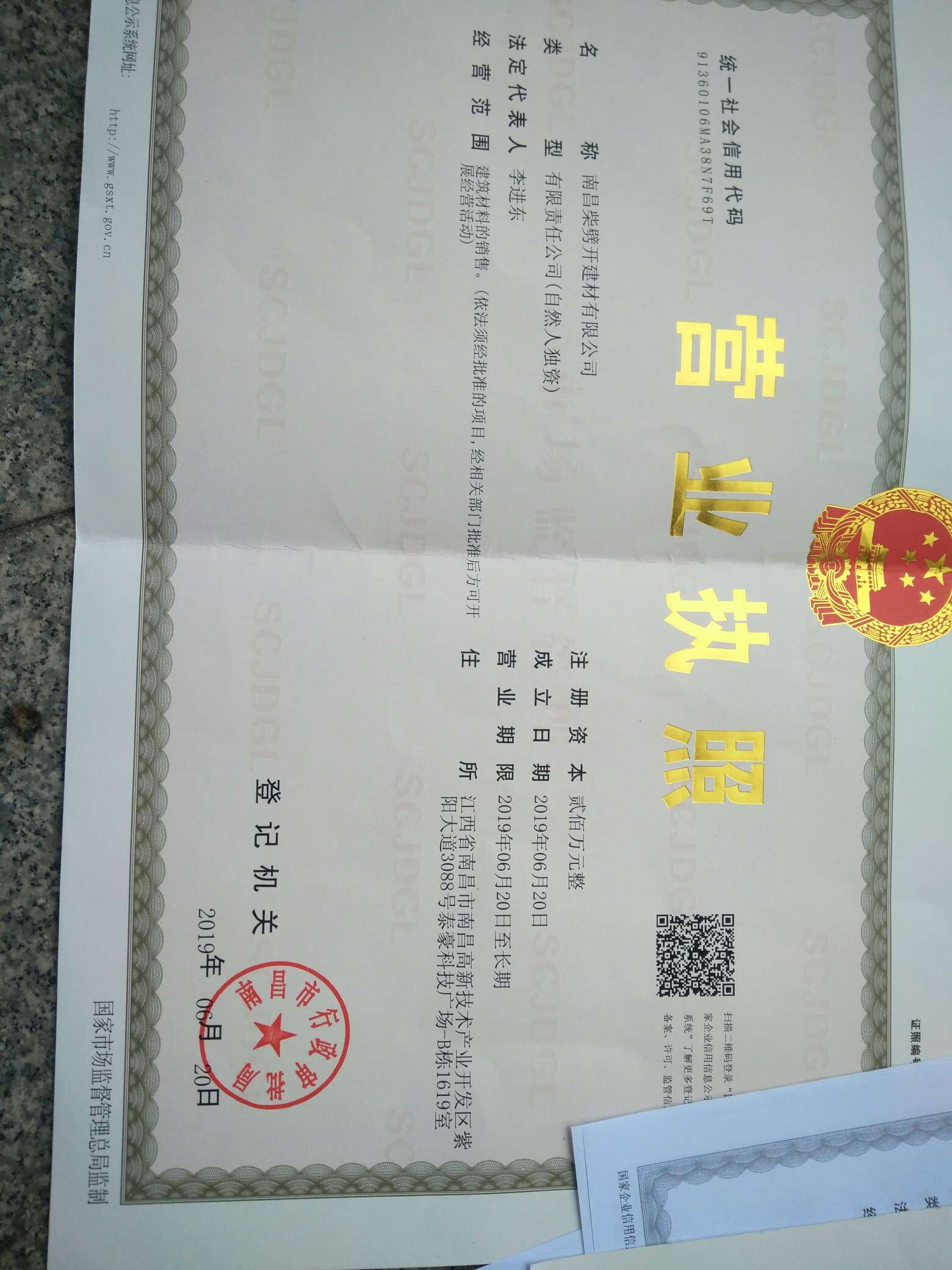被别人骗去外地开了公司，说办 贷款 ，现在没动静，怎么解决，好像是被骗了。身份证还83 / 作者:我是小夏 / 