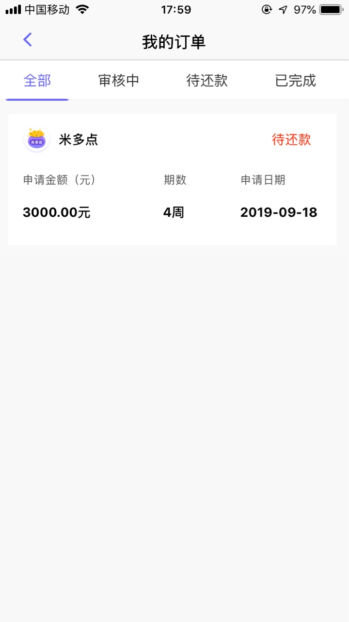 有水了！秒到账，没有前期



77 / 作者:书不尽秋风 / 