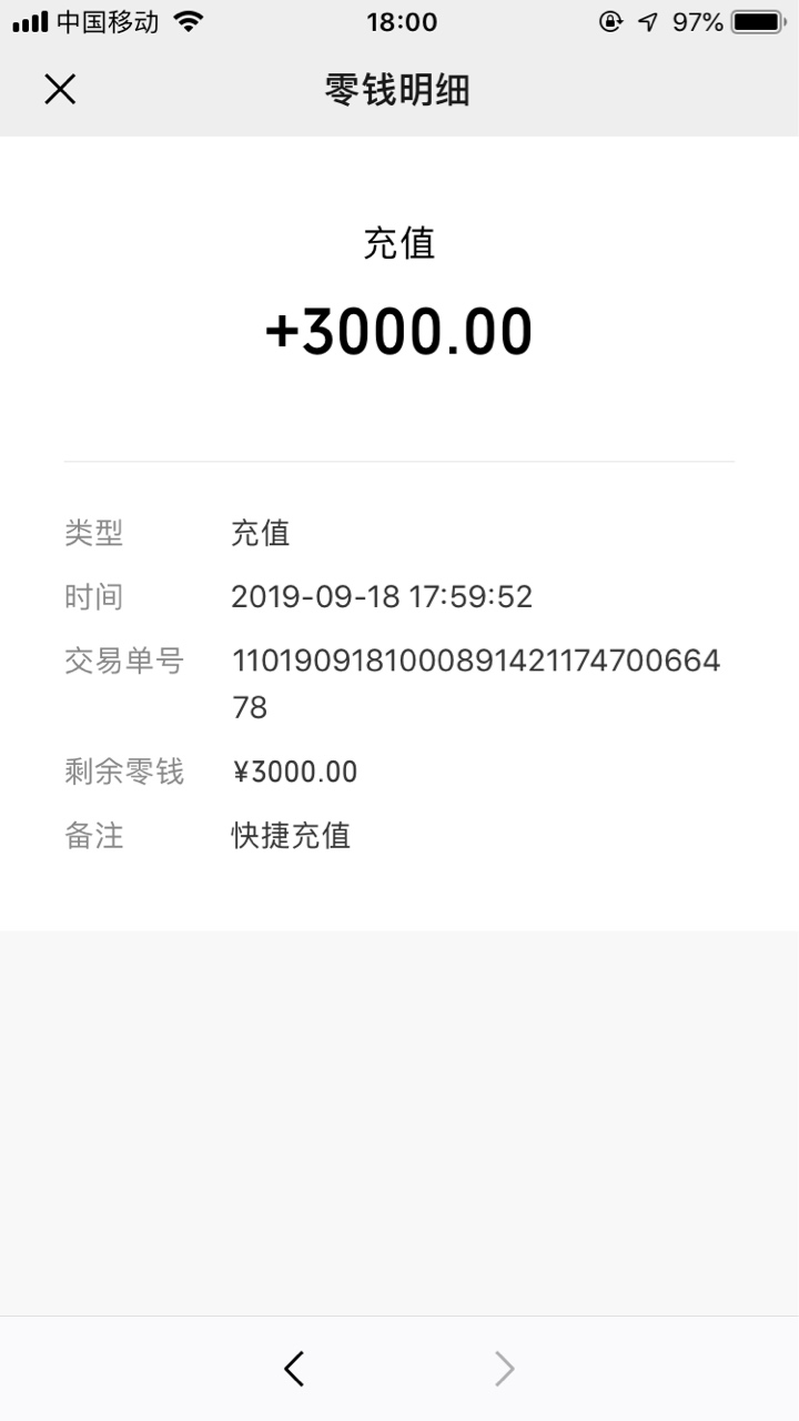 有水了！秒到账，没有前期



55 / 作者:书不尽秋风 / 