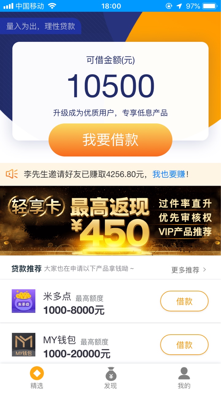 有水了！秒到账，没有前期



63 / 作者:书不尽秋风 / 