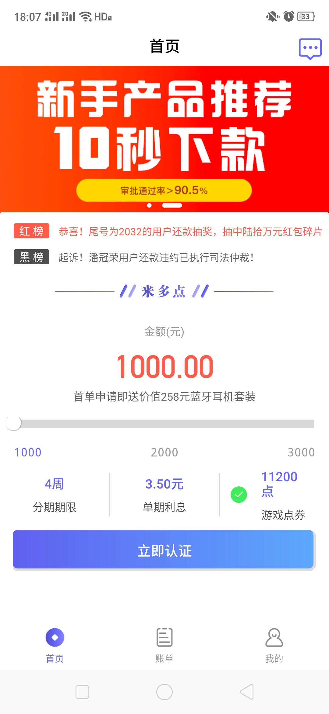 有水了！秒到账，没有前期



77 / 作者:544109876 / 