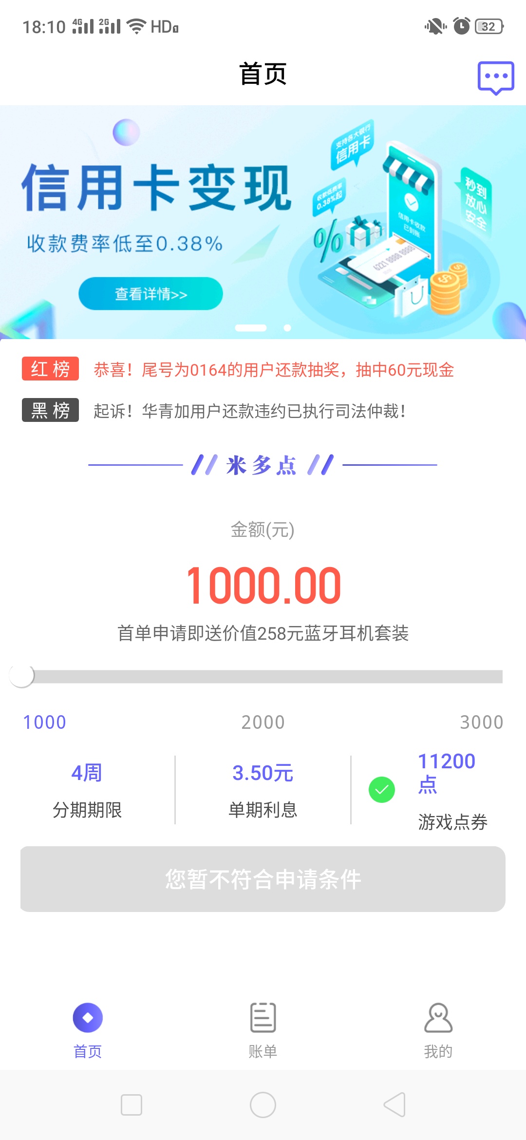 有水了！秒到账，没有前期



73 / 作者:544109876 / 