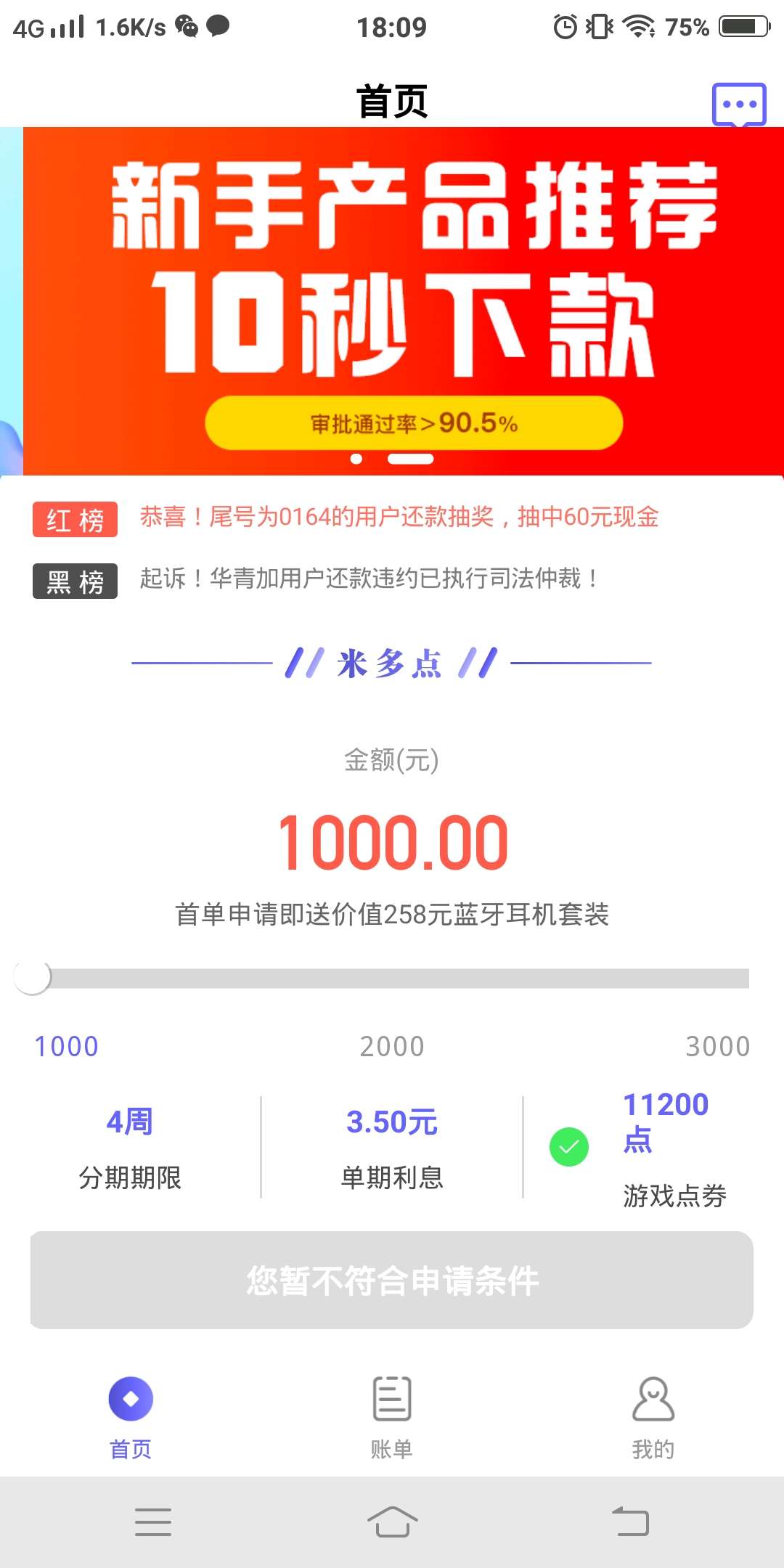 有水了！秒到账，没有前期



2 / 作者:轩萱电子 / 