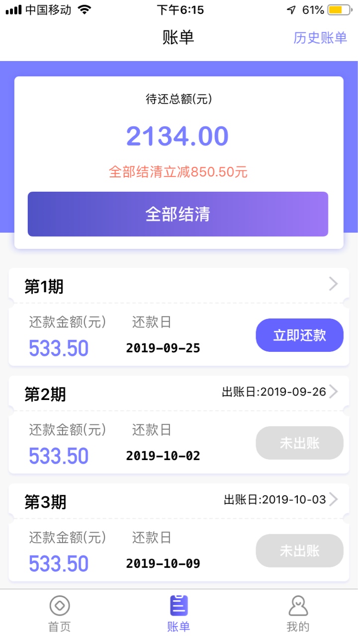 有水了！秒到账，没有前期



32 / 作者:重金求孓 / 