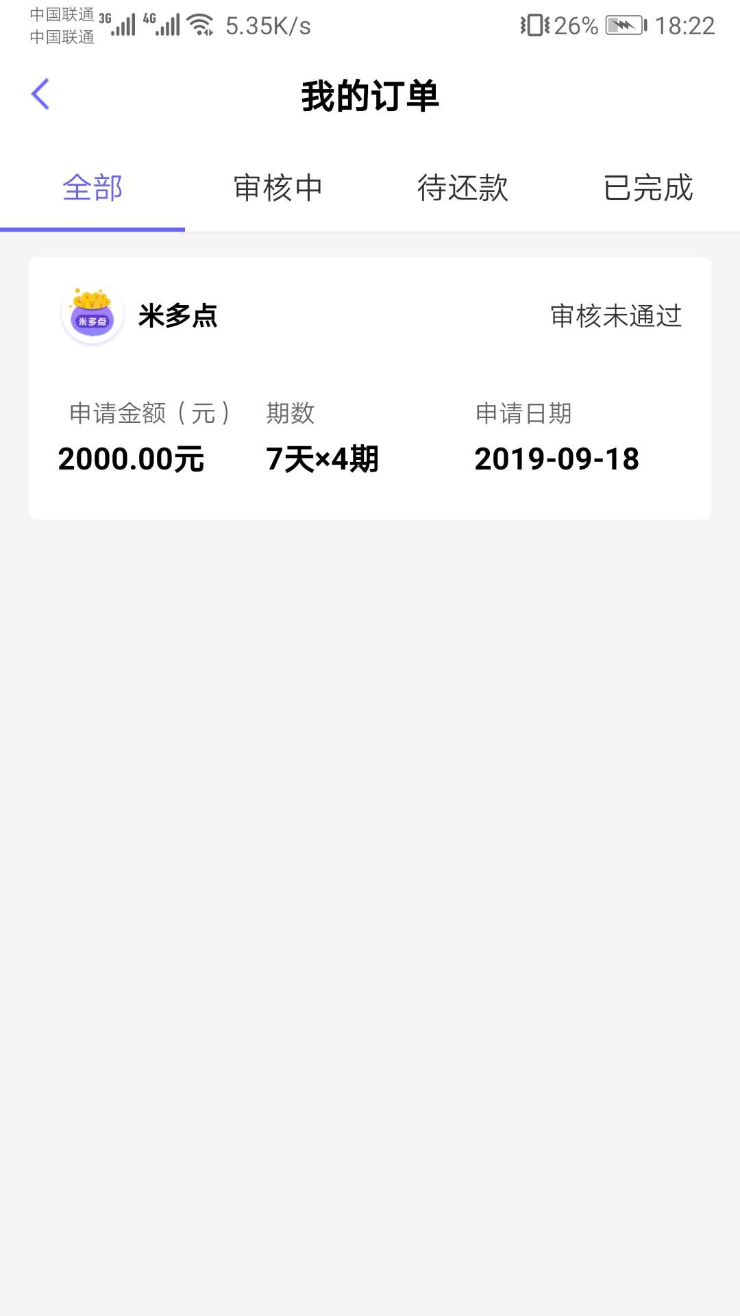 老哥我也有今天！感动！感动！谢谢分享！秒到账！

6 / 作者:bjkufg / 