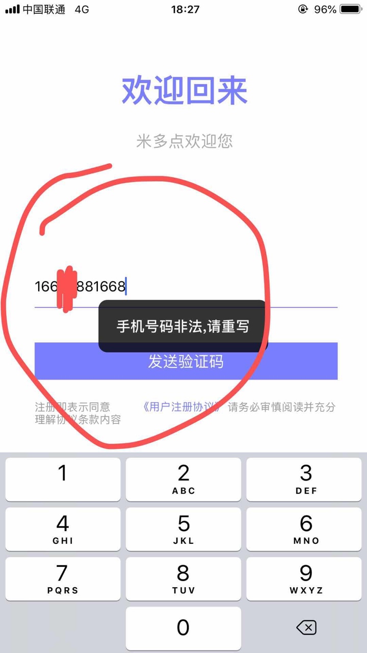 有水了！秒到账，没有前期



51 / 作者:深陷泥潭 / 