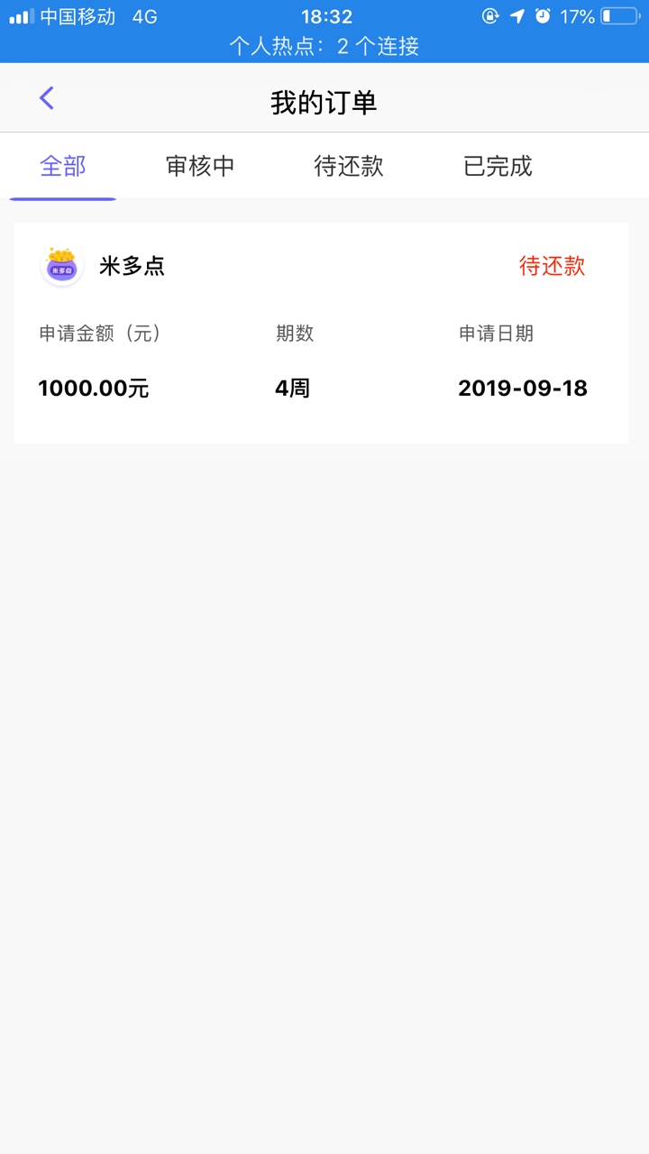 有水了！秒到账，没有前期



98 / 作者:不羁的疯R / 