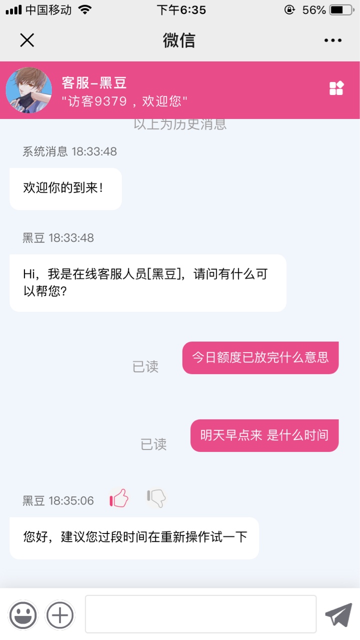 稳健 米你马的点

4 / 作者:牧马人277 / 