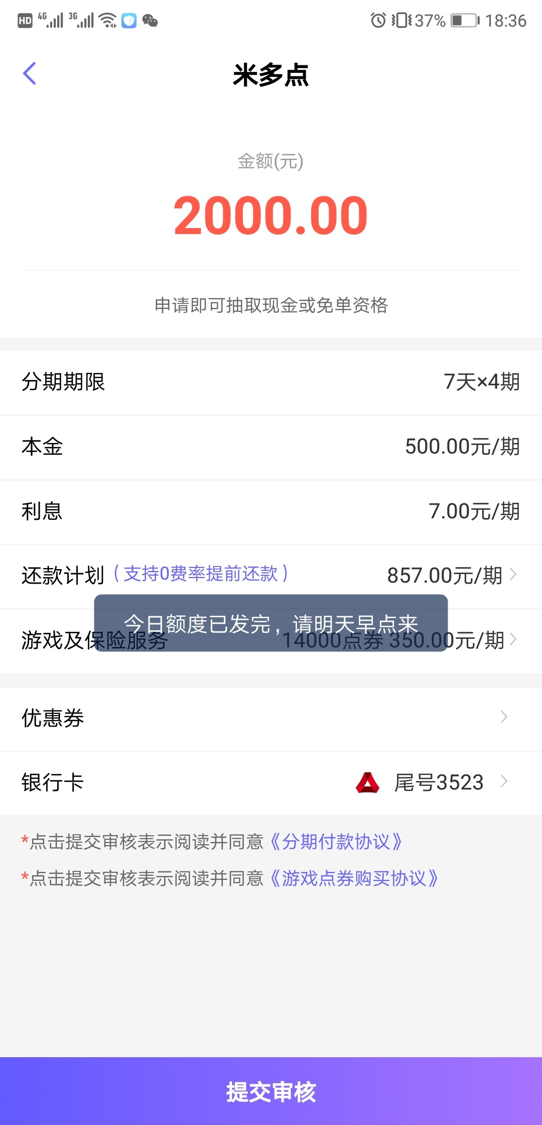 有水了！秒到账，没有前期



18 / 作者:+XYDXLPQ / 